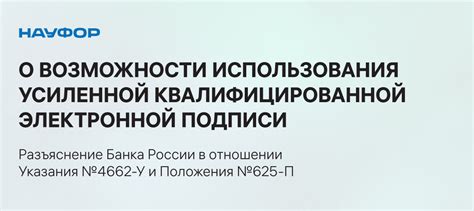 Разъяснение школьного порядка в отношении цветовых требований