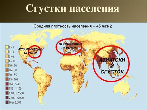 Районы с наибольшей численностью популяции угря