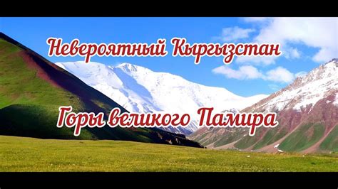 Раскинувшиеся величественные пики Аляски: горы великого Дениали и мощные Шаласкиня