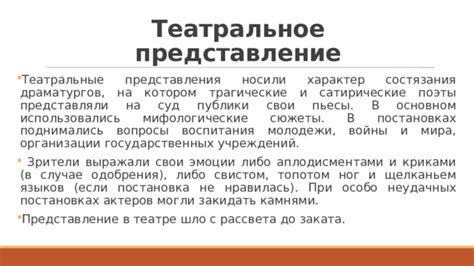 Раскройте свои эмоции в театре "Апрель"