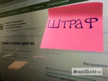 Расмотреть альтернативу устранения штрафа через общественные работы