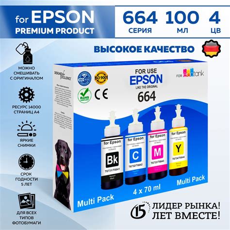 Распаковка и установка нового принтера Epson L350