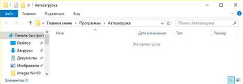 Расположение аккаунтов в реестре: как найти и отыскать