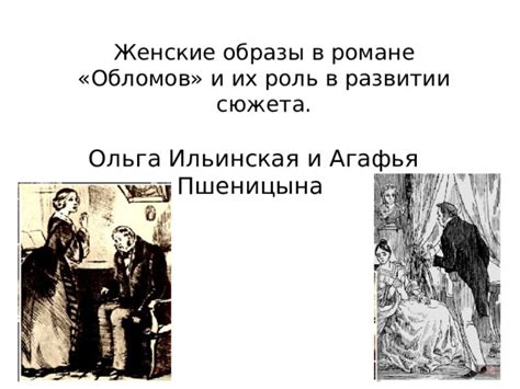 Расположение аномалии Монолита и ее роль в развитии сюжета в Зове Припяти