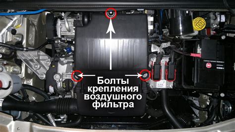 Расположение воздушного фильтра внутреннего пространства в автомобиле Фиат Добло