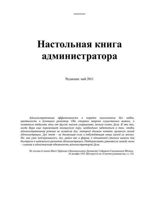 Расположение информации о отправителе в письме: примеры