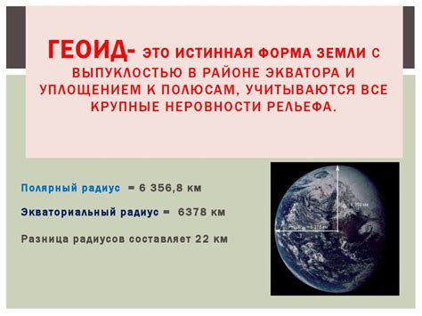 Расположение и географические размеры уникального природного уголка