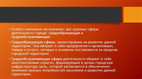 Расположение и история городов, их роль в экономическом и культурном развитии ОАЭ