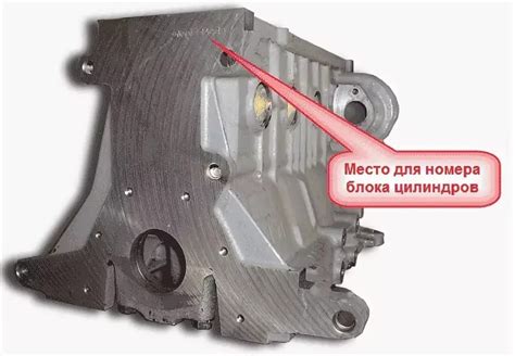 Расположение и способы определения идентификационного номера двигателя на автомобиле ВАЗ 2107