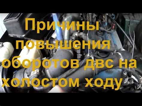 Расположение компонента, отвечающего за регулирование оборотов двигателя на холостом ходу в автомобиле Renault Logan