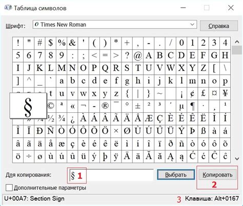 Расположение символа "е" в классической русской клавиатуре