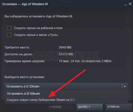 Расположение скачанных игр Steam на Linux: путь к файлам и уникальные особенности