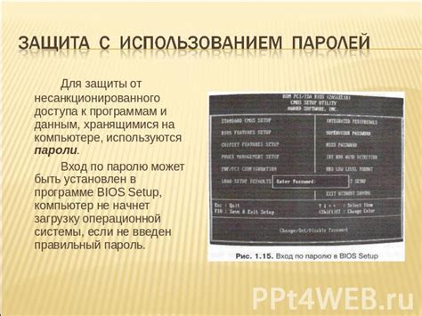 Расположение устройства для защиты от несанкционированного доступа к автомобилю