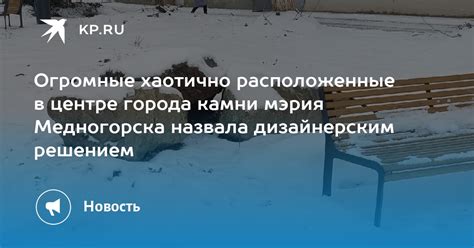 Расположенные в центре города