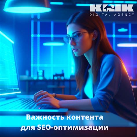 Распределение внутренних ссылок для оптимизации структуры контента