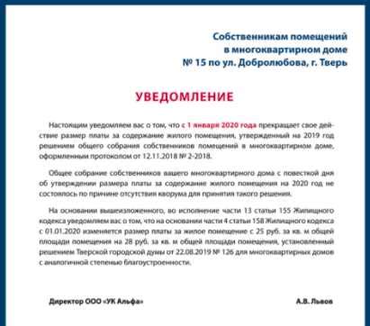 Распределение затрат на содержание жилого фонда: принципы и основные моменты