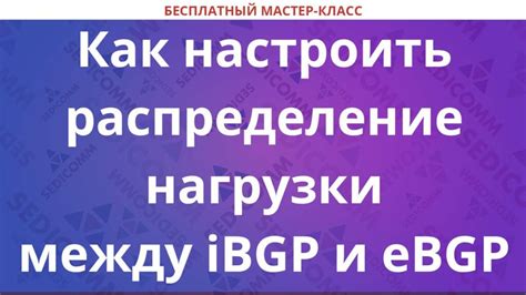 Распределение нагрузки между ядрами для балансированной работы системы