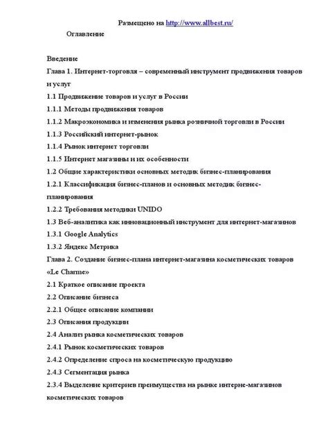 Распределение обязательств: эффективные подходы к возврату долга анналочке без противостояний