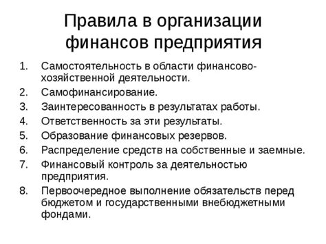 Распределение ответственности и финансовых обязательств между совладельцами дачного участка