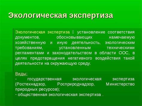 Распределение природных ресурсов и принципы их использования в просторах Охотского пролива