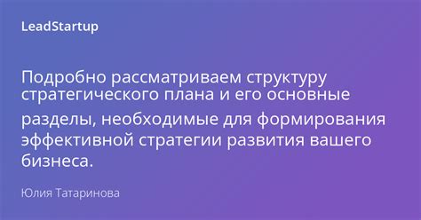 Распределение. Планирование. Приоритеты. Ключевые элементы успеха в организации рабочих процессов