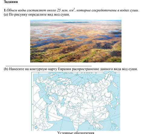 Распространение данного вида в стране и его основные характеристики