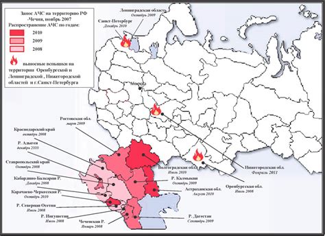 Распространение диких свиней в различных регионах Российской Федерации