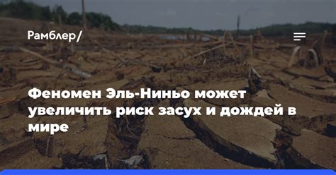 Распространение жука геркулес в разных регионах мира