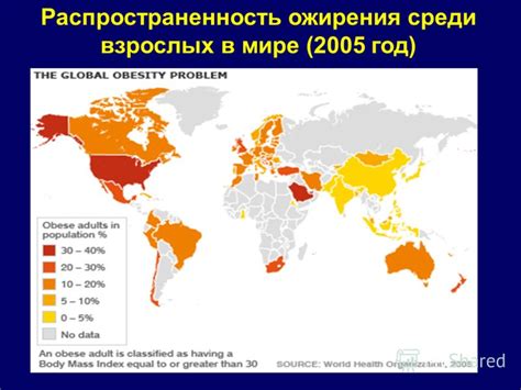 Распространенность гипопноэ среди взрослых