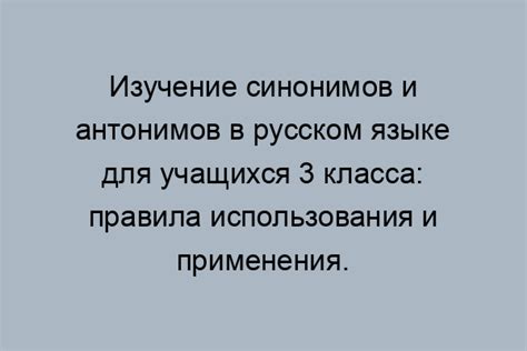 Распространенные употребления слова "мочиться" в русской речи