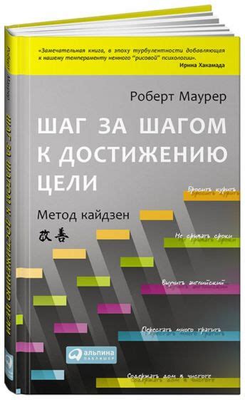 Распутывая историю: шаг за шагом к поиску уникальной сюжетной линии и местоположения загадочного персонажа