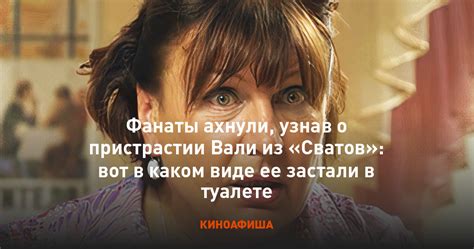 Рассказы о возникновении сватов из клена в древних легендах