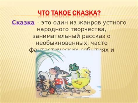 Рассказ о приключениях маленькой Василисы и ее уроке о мечтах и целеустремленности