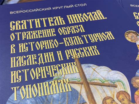 Рассказ о старинных жителях и их наследии, рекомендации по посещению исторических мест