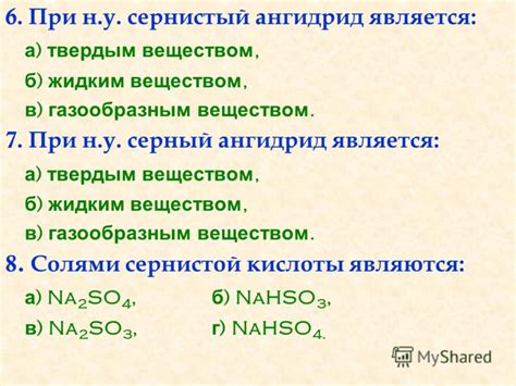 Рассмотрение вероятности наполнения ёмкости газообразным веществом без утраты содержимого