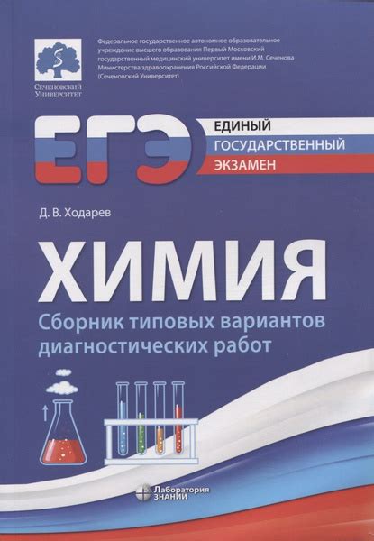 Рассмотрение возможностей и функций разъема в контексте диагностических работ