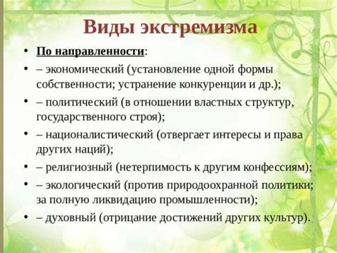 Рассмотрите альтернативные варианты и возможные последствия