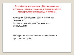 Рассмотрите вариант продолжения обучения в другом учебном заведении