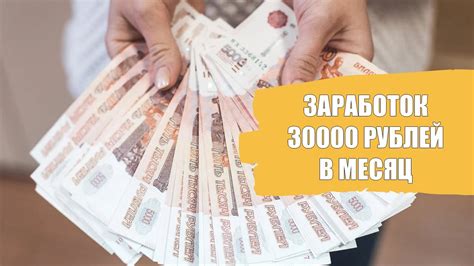 Рассрочка с минимальными процентами: где можно сэкономить