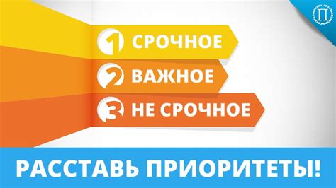 Расстановка приоритетов: как увеличение заработной платы определяет ключевые позиции