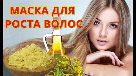 Растительные маски для укрепления волос