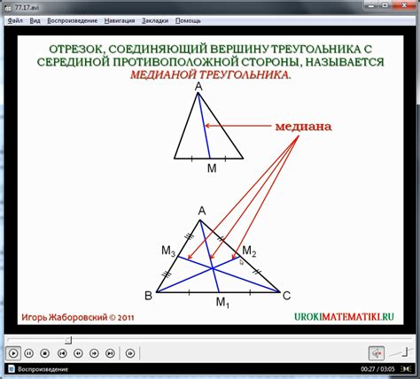 Расчеты с использованием тригонометрии для определения высоты треугольника