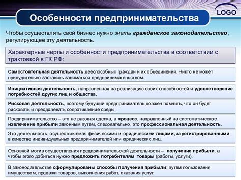 Расчет вероятности успешного завершения проекта