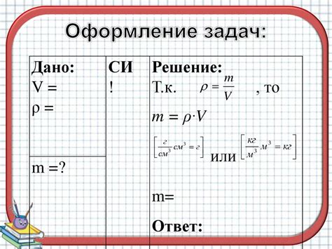 Расчет массы платформ и его воздействие на определение фактического веса груза