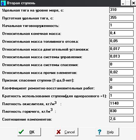 Расчет первого места: а или 3?