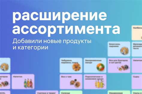 Расширение ассортимента интернет-магазинов, предлагающих игру