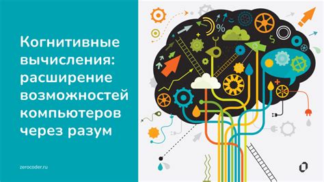 Расширение возможностей игрового опыта через поиск и собирательство марок и символов