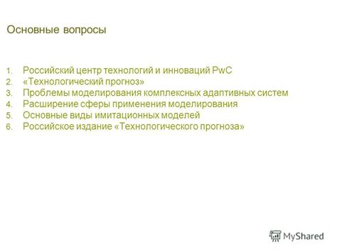 Расширение возможностей трудовой деятельности: значимость применения адаптивных технологий