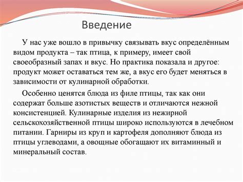 Расширение и совершенствование обитаемого пространства: руководство для участников приключений