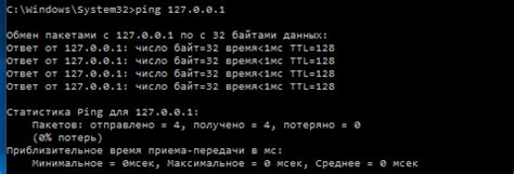 Расширенные возможности проверки сетевых соединений и настройки параметров с помощью команды Ping